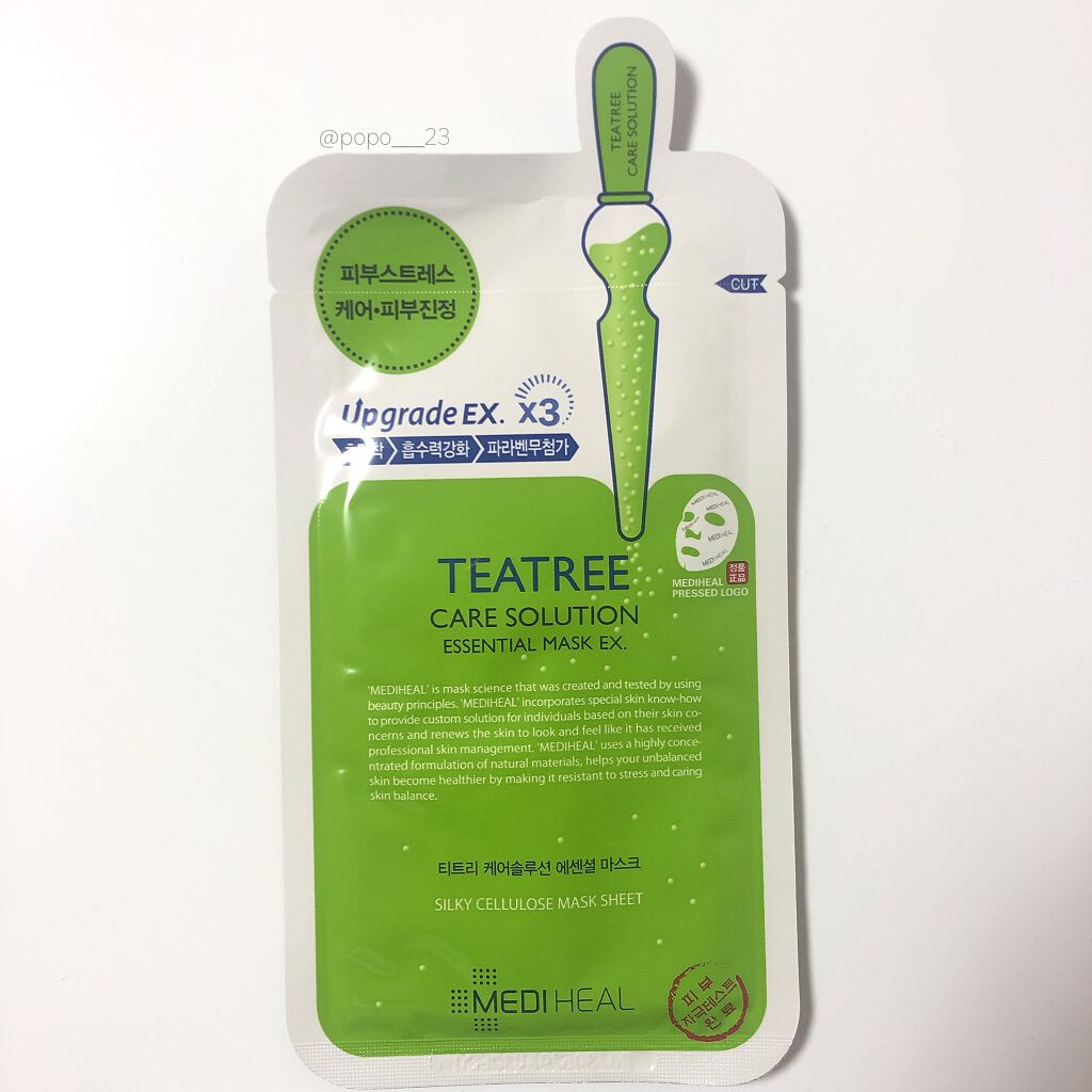 ティーツリーケア ソリューション エッセンシャルマスクEX/MEDIHEAL/シートマスク・パックを使ったクチコミ(1枚目)