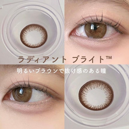 ワンデーアキュビュー®ディファイン®モイスト®/アキュビュー® ディファイン®/ワンデー(1DAY)カラコンを使ったクチコミ(4枚目)