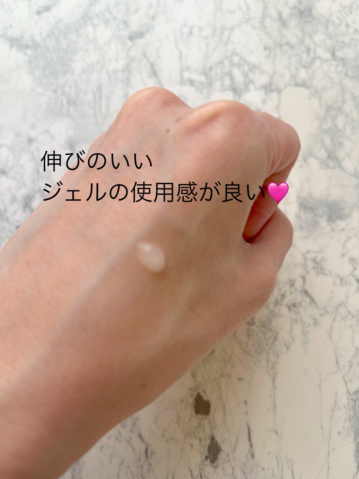 アイバッグ スムースセラム/肌美精/アイケア・アイクリームを使ったクチコミ(2枚目)