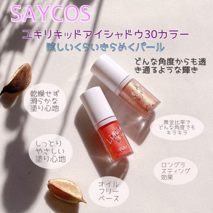 を使ったクチコミ(2枚目)