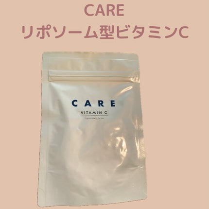 リポソーム型ビタミンC/CARE/美容サプリメントを使ったクチコミ(1枚目)