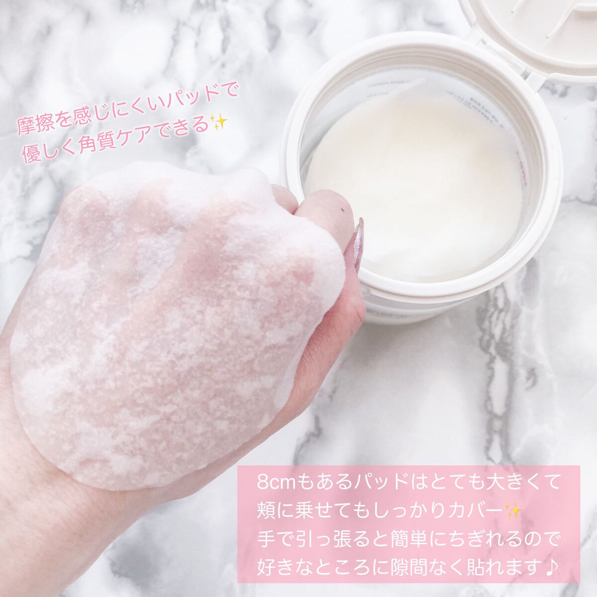 ガラクトミークリアスキンパッド/manyo/トナーパッドを使ったクチコミ(4枚目)