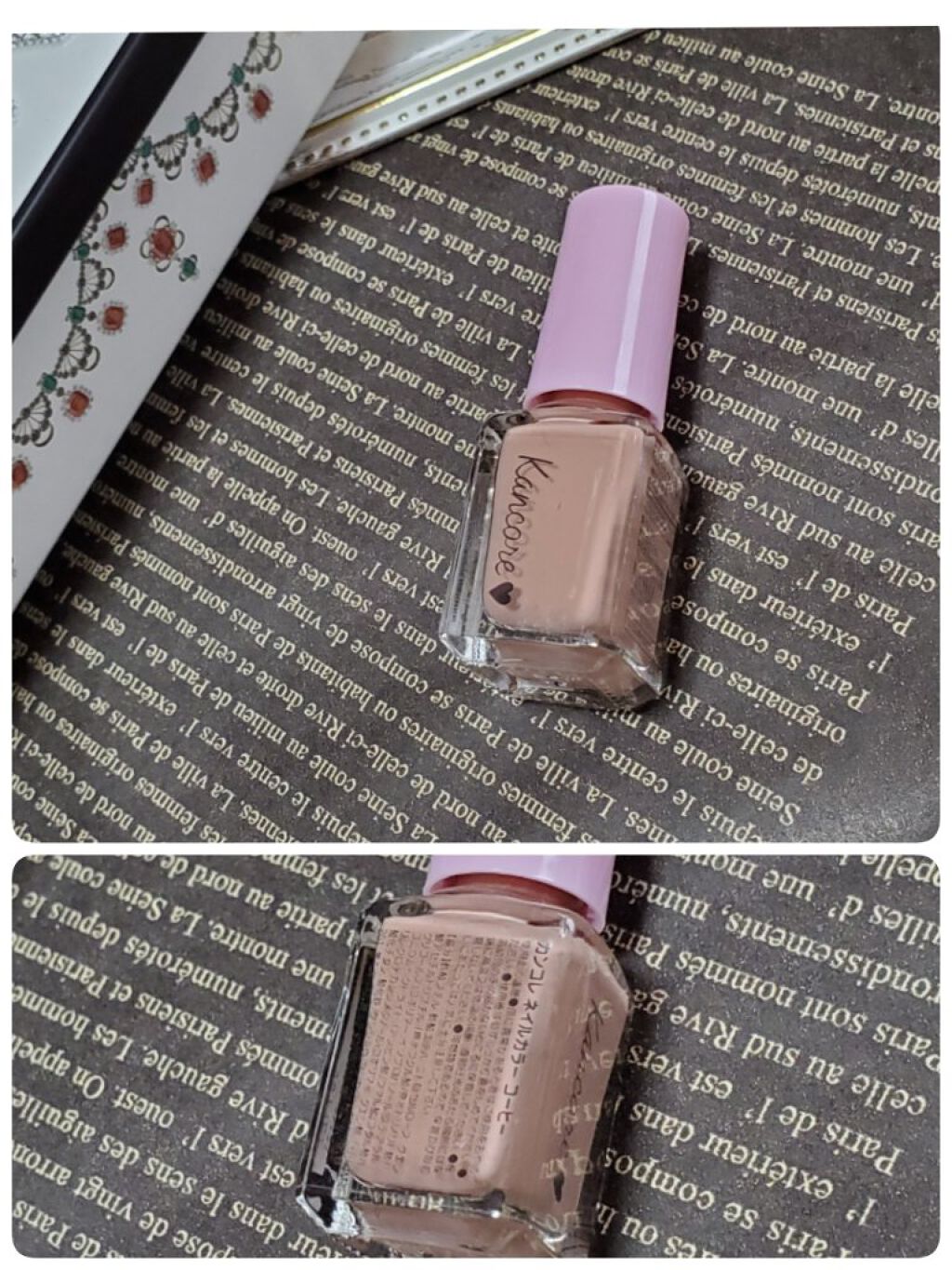 カンコレネイルカラー/DAISO/マニキュアを使ったクチコミ（3枚目）