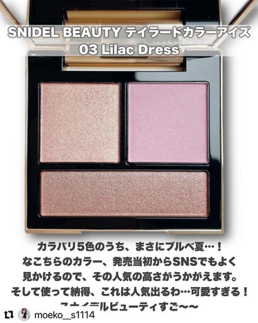 テイラード カラー アイズ/SNIDEL BEAUTY/アイシャドウパレットを使ったクチコミ（2枚目）