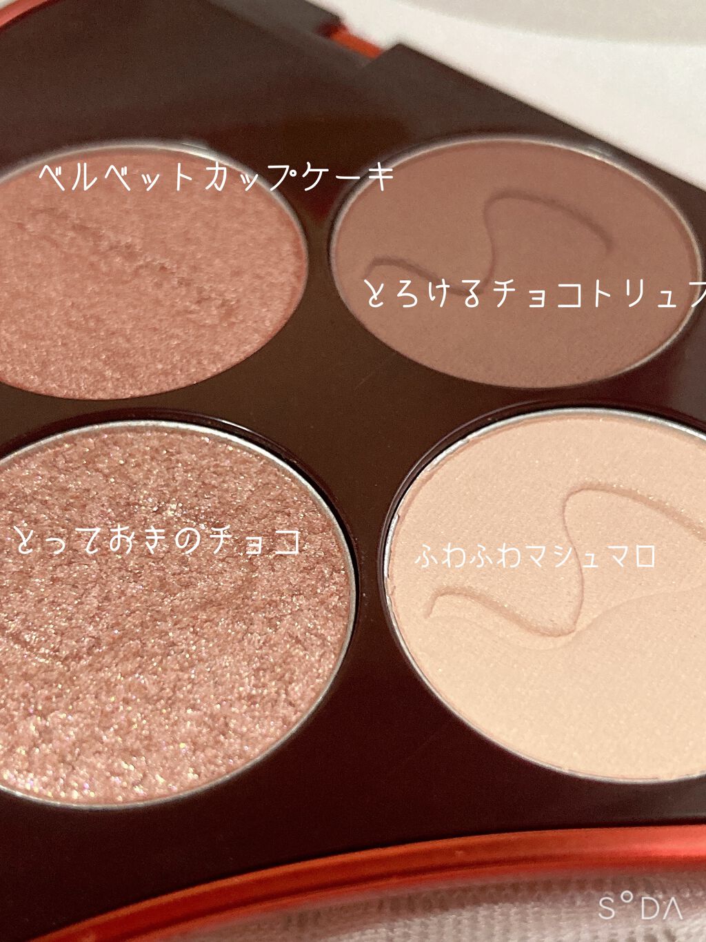 キスチョコレート プレイカラーアイズ ダーク/ETUDE/アイシャドウパレットを使ったクチコミ（2枚目）