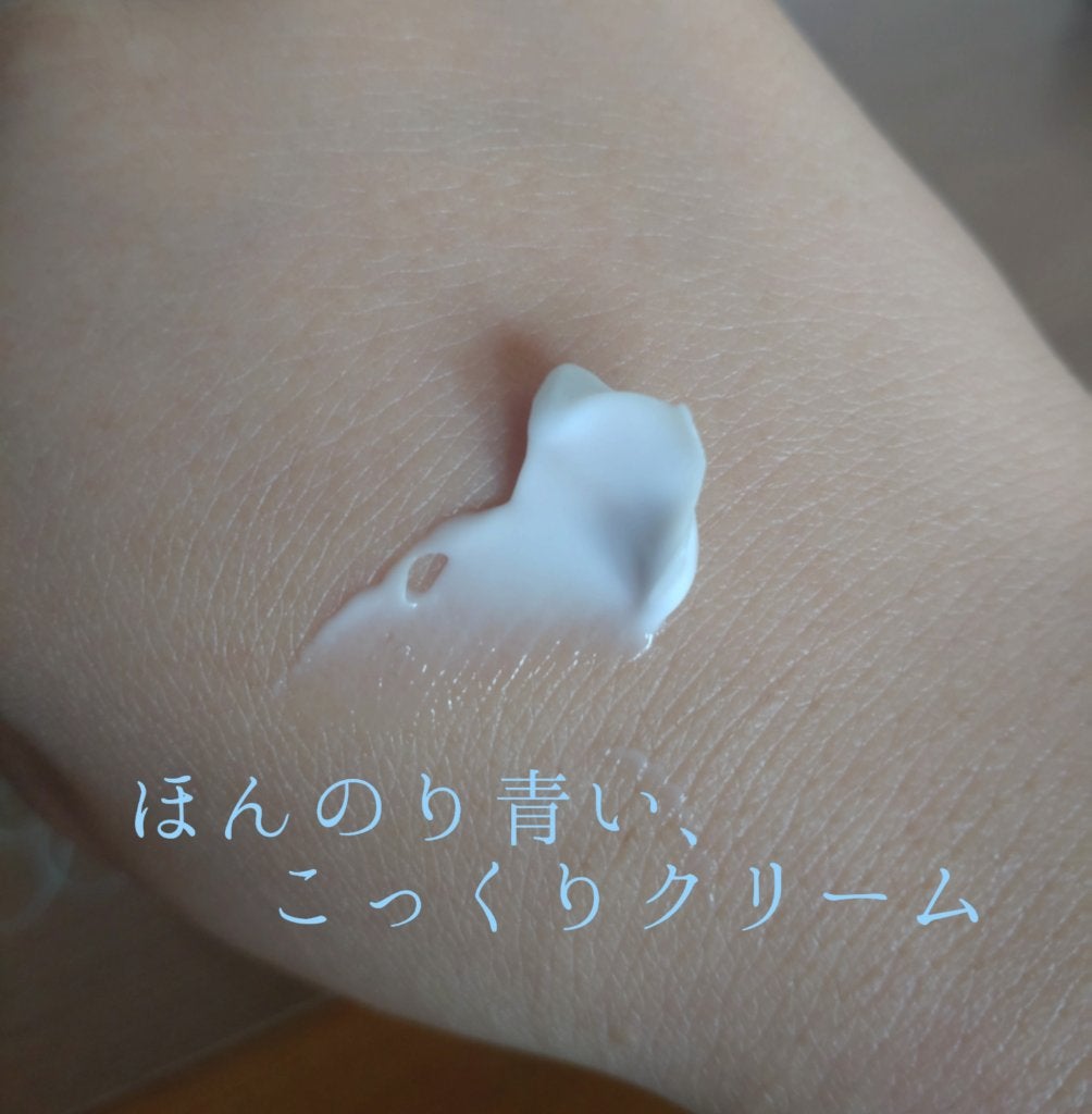 Slow Aging Cream /Ongredients/フェイスクリームを使ったクチコミ(2枚目)