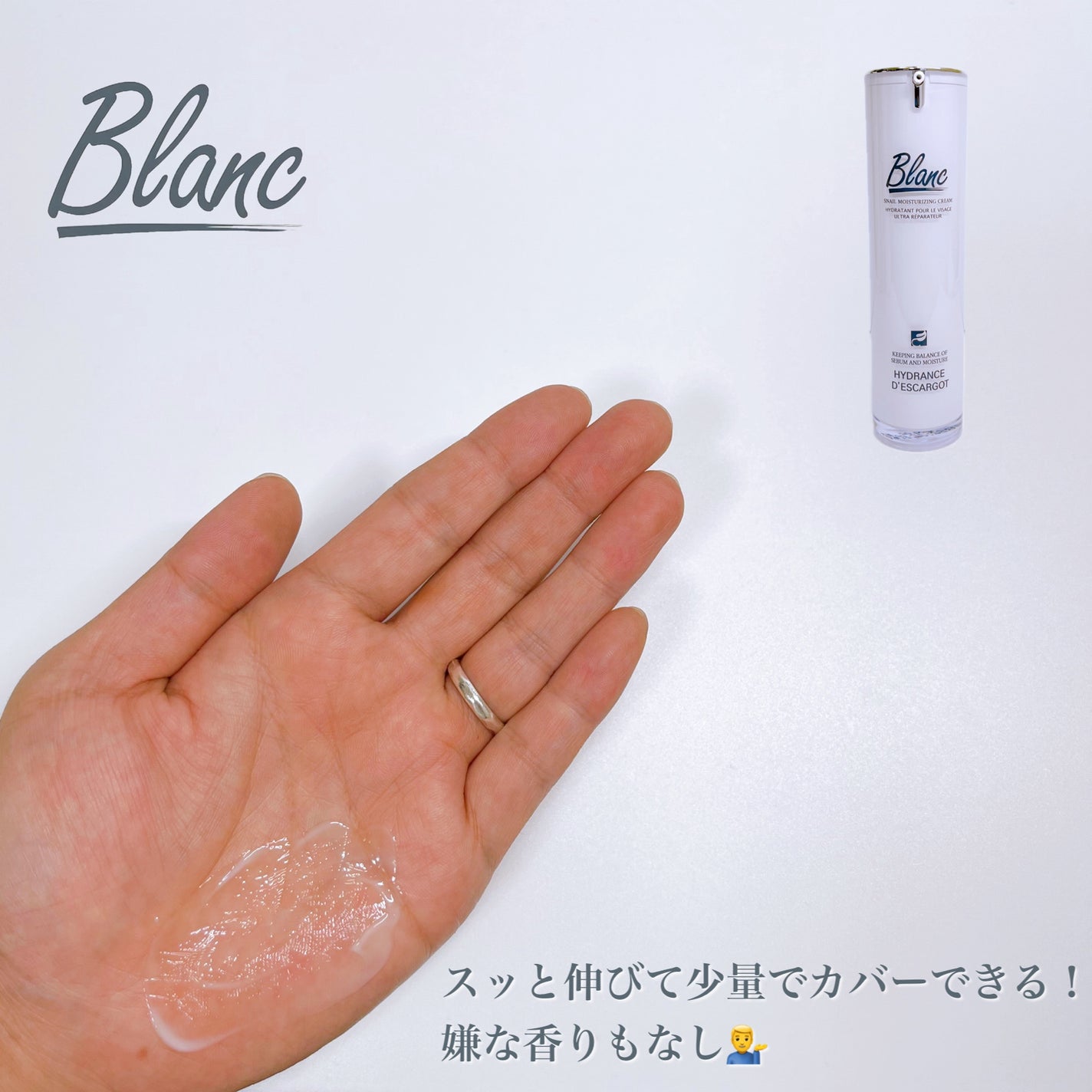 マジックカタツムリクリーム/ブラン/フェイスクリームを使ったクチコミ(4枚目)