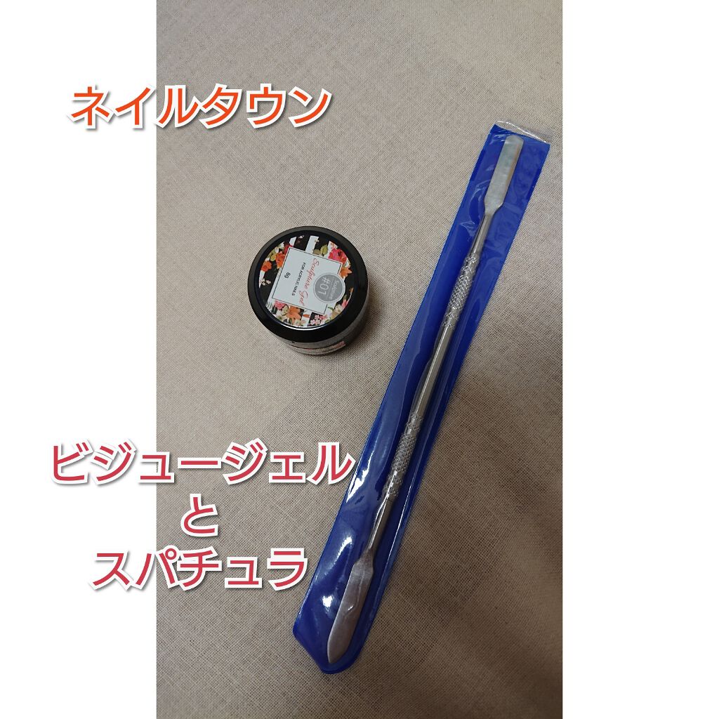 ネイルパーツ/セリア/ネイルチップ・パーツを使ったクチコミ(1枚目)