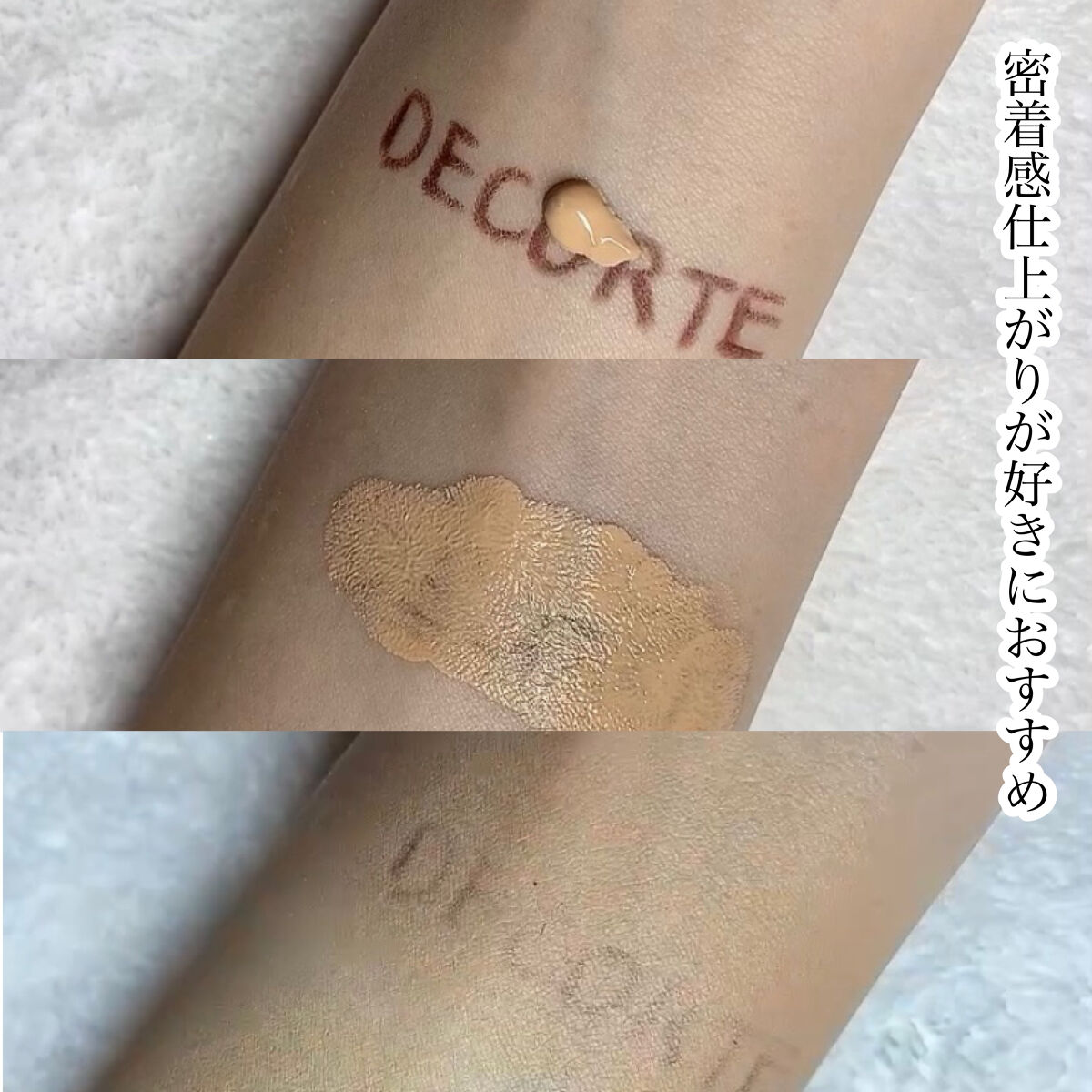 （旧）アンリミテッド ラスティング フルイド/shu uemura/リキッドファンデーションを使ったクチコミ（3枚目）