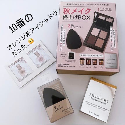 &be ブラックスポンジ/&be/パフ・スポンジを使ったクチコミ(2枚目)