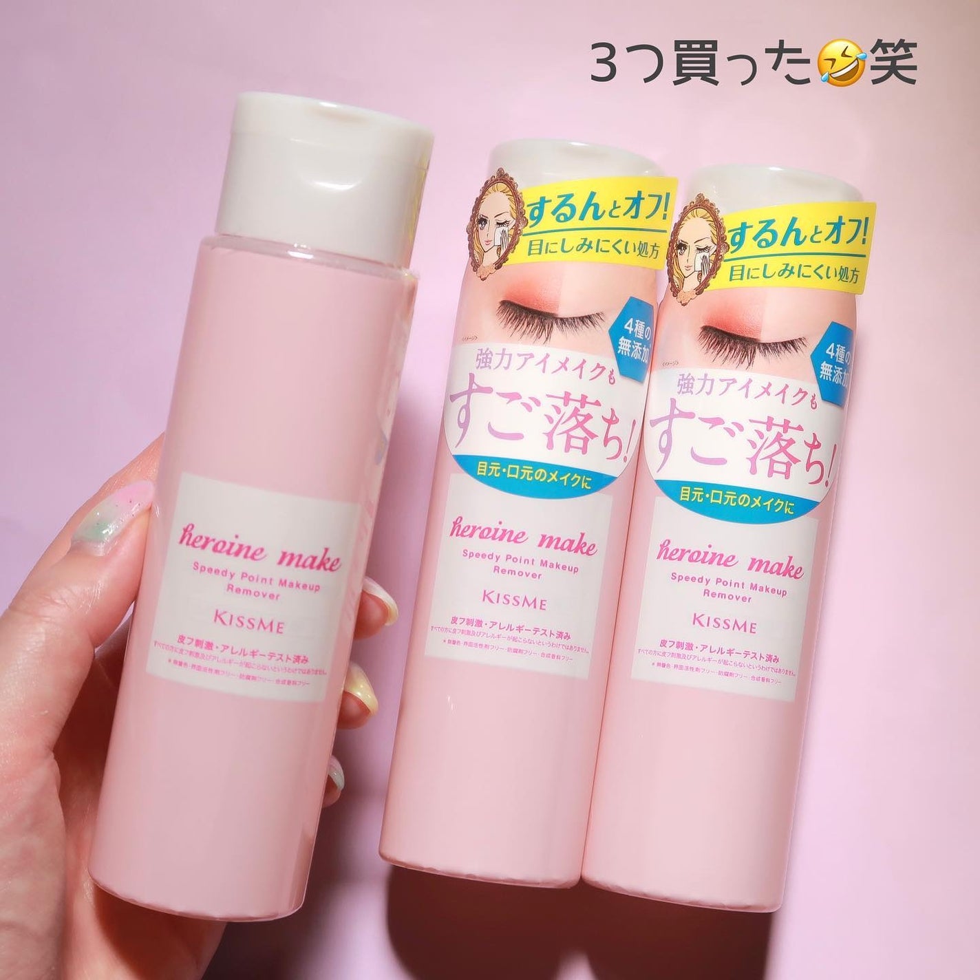 ロングUPマスカラ スーパーWP/ヒロインメイク/マスカラを使ったクチコミ(5枚目)