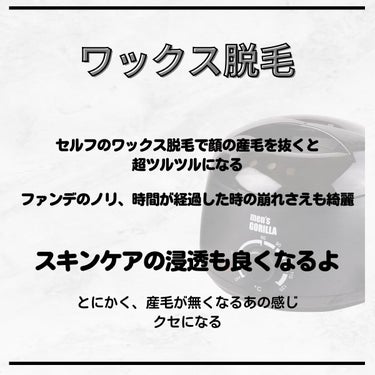 メンズゴリラ　ワックス脱毛シート　大容量メガパック/メンズGorilla/ムダ毛ケアを使ったクチコミ（2枚目）