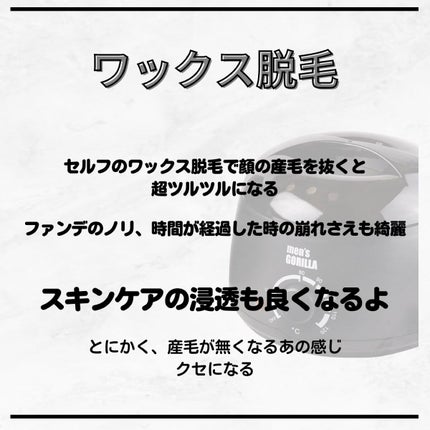 メンズゴリラ ワックス脱毛シート 大容量メガパック/メンズGorilla/ムダ毛ケアを使ったクチコミ(2枚目)