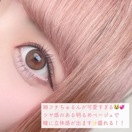 Majette 1day/Majette/ワンデー(1DAY)カラコンを使ったクチコミ(4枚目)