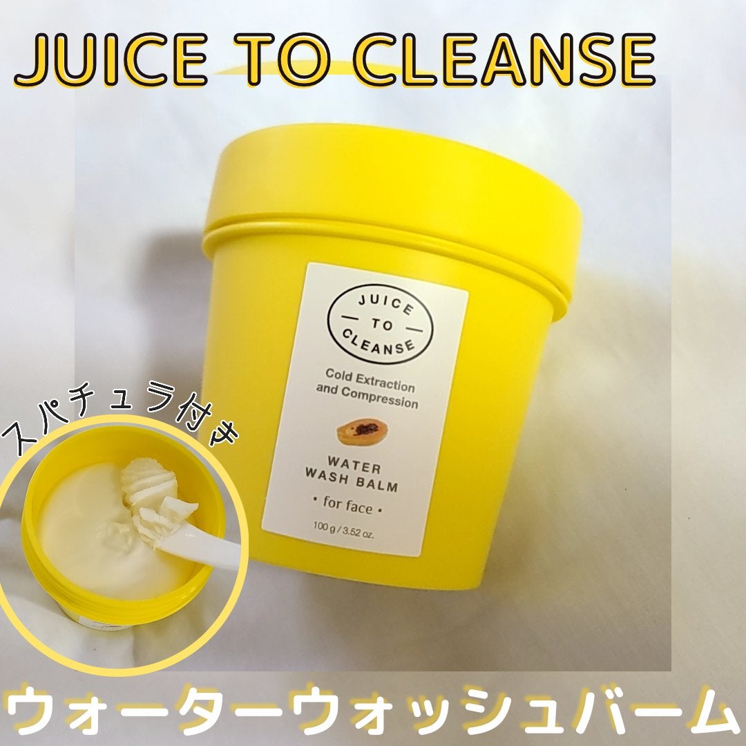 ウォーターウォッシュバーム/JUICE TO CLEANSE/スクラブ・ゴマージュを使ったクチコミ(1枚目)