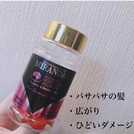 ヘアーオイル【トリートメント】/ellips/ヘアオイルを使ったクチコミ(1枚目)