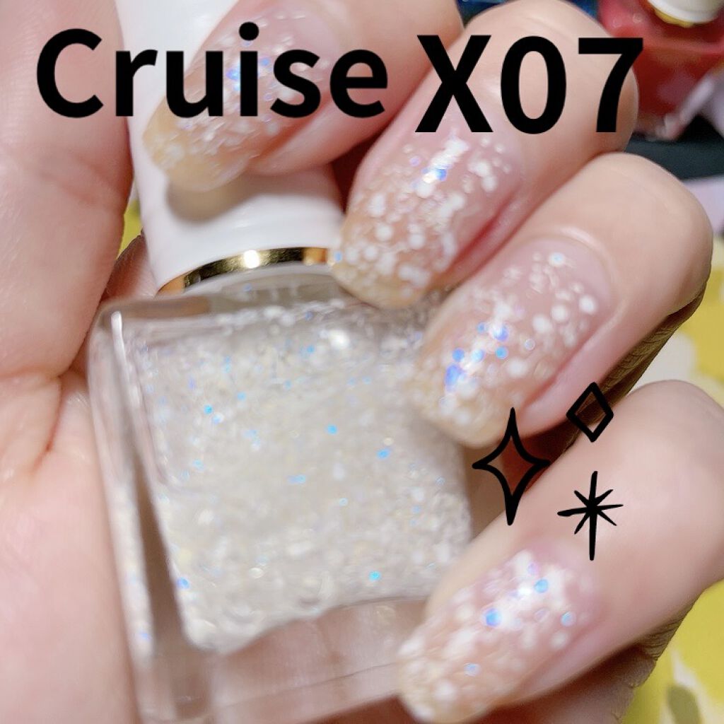 フローリックネイルラッカー X07/エレガンス クルーズ/マニキュアを使ったクチコミ（1枚目）