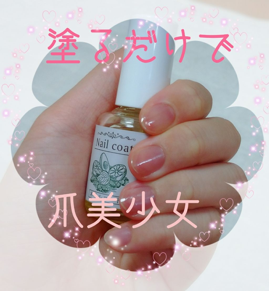 エスジェ 美容液ネイルカラー ナチュラルピンク エスジェ 美容液ネイル