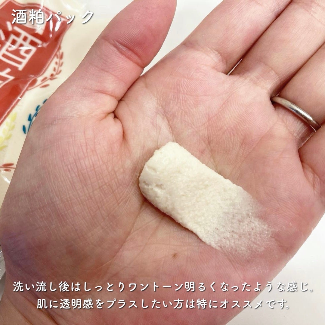 ワフードメイド 宇治抹茶マスク/pdc/シートマスク・パックを使ったクチコミ(4枚目)