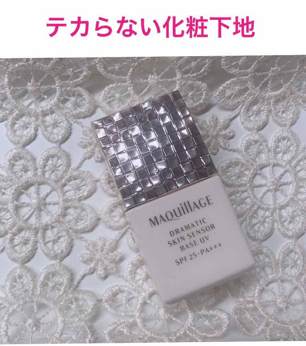ドラマティックスキンセンサーベース UV/マキアージュ/化粧下地を使ったクチコミ(1枚目)
