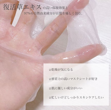 147バリアクリーム/Dr.Althea/フェイスクリームを使ったクチコミ(3枚目)