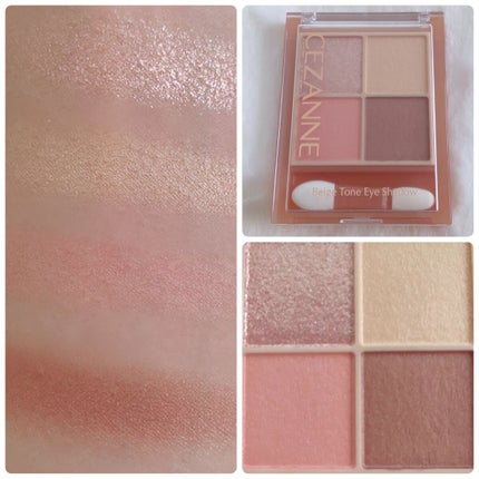 ジェルアイライナー/CEZANNE/ジェルアイライナーを使ったクチコミ(3枚目)