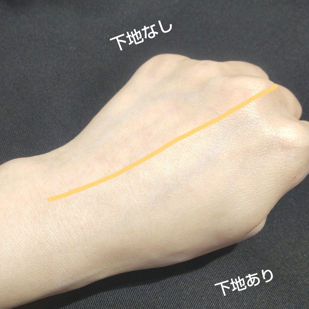 イルミネイティングプライマー/SNIDEL BEAUTY/化粧下地を使ったクチコミ（2枚目）