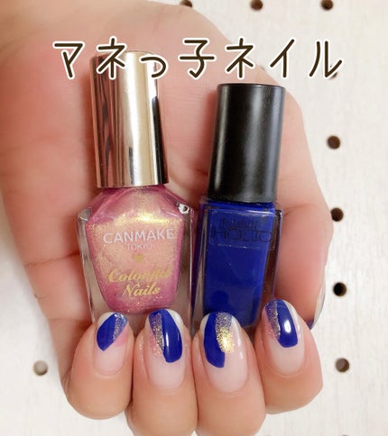 カラフルネイルズ/キャンメイク/マニキュアを使ったクチコミ(1枚目)