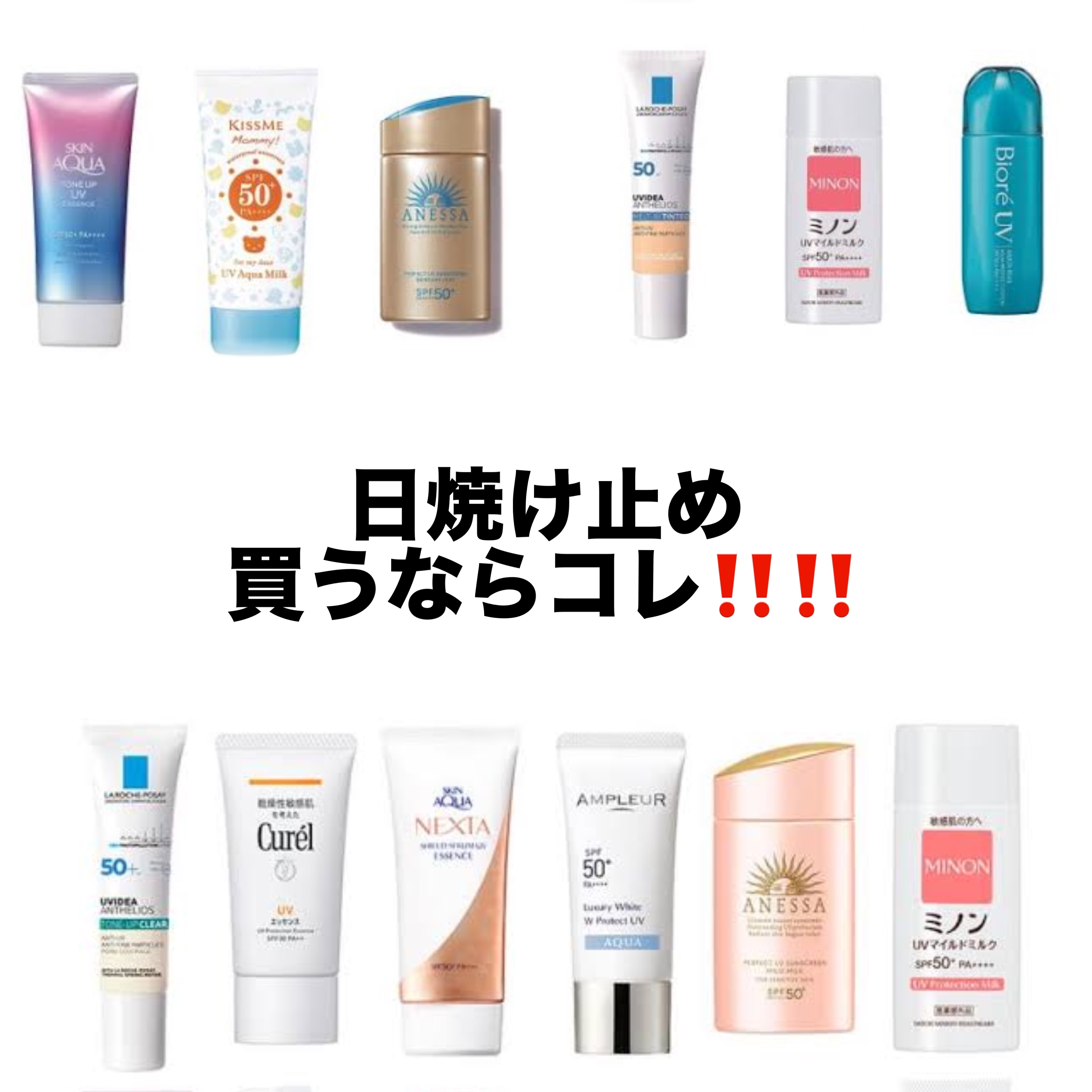 オレゾホワイト パーフェクトディフェンスUV/オレゾ/日焼け止めミルクを使ったクチコミ（1枚目）