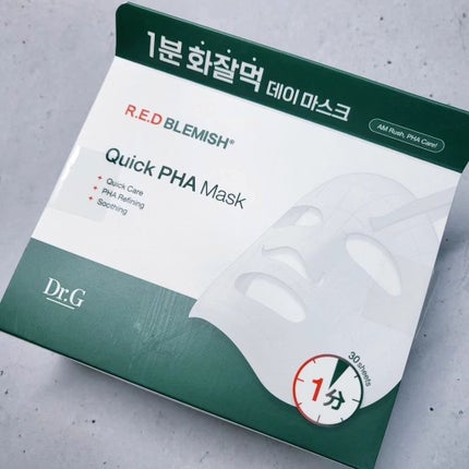レッドブレミッシュクイックPHAシートマスク/Dr.G/シートマスク・パックを使ったクチコミ(1枚目)