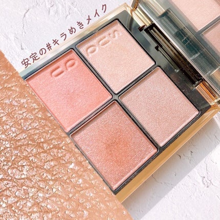 シグニチャー カラー アイズ/SUQQU/アイシャドウパレットを使ったクチコミ(1枚目)