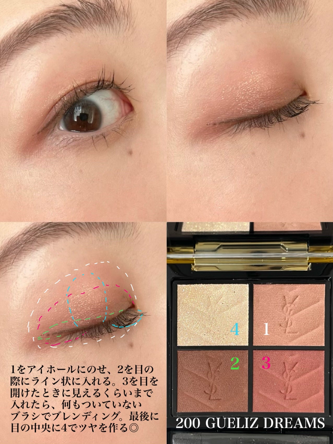 loco on LIPS 「\肌色問わず!万人に推せるテラコッタシャドウ🥹✨/いまだに欠品..」(4枚目)