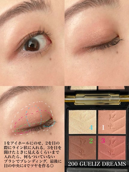 loco on LIPS 「\肌色問わず!万人に推せるテラコッタシャドウ🥹✨/いまだに欠品..」(4枚目)