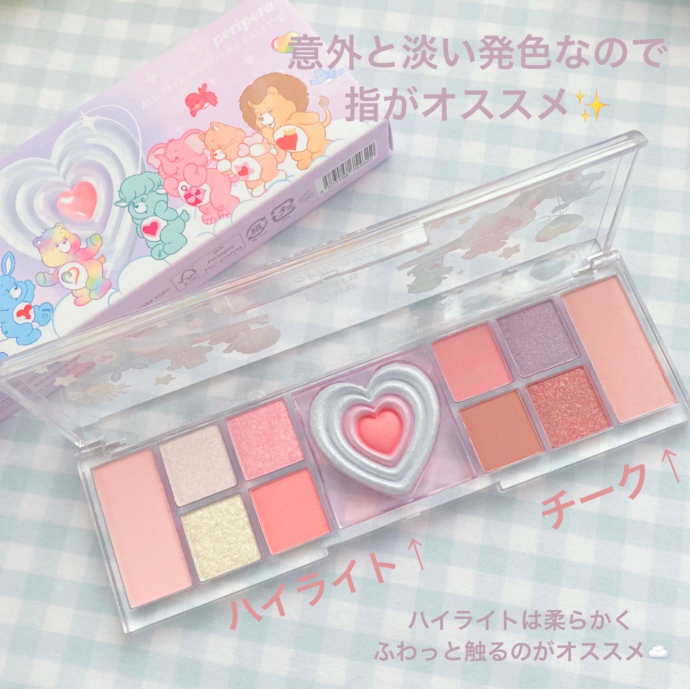 オールテイクムードライクパレット/PERIPERA/アイシャドウパレットを使ったクチコミ(3枚目)