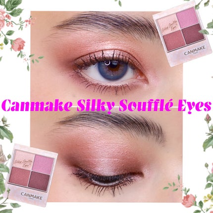 シルキースフレアイズ/キャンメイク/アイシャドウパレットを使ったクチコミ(1枚目)