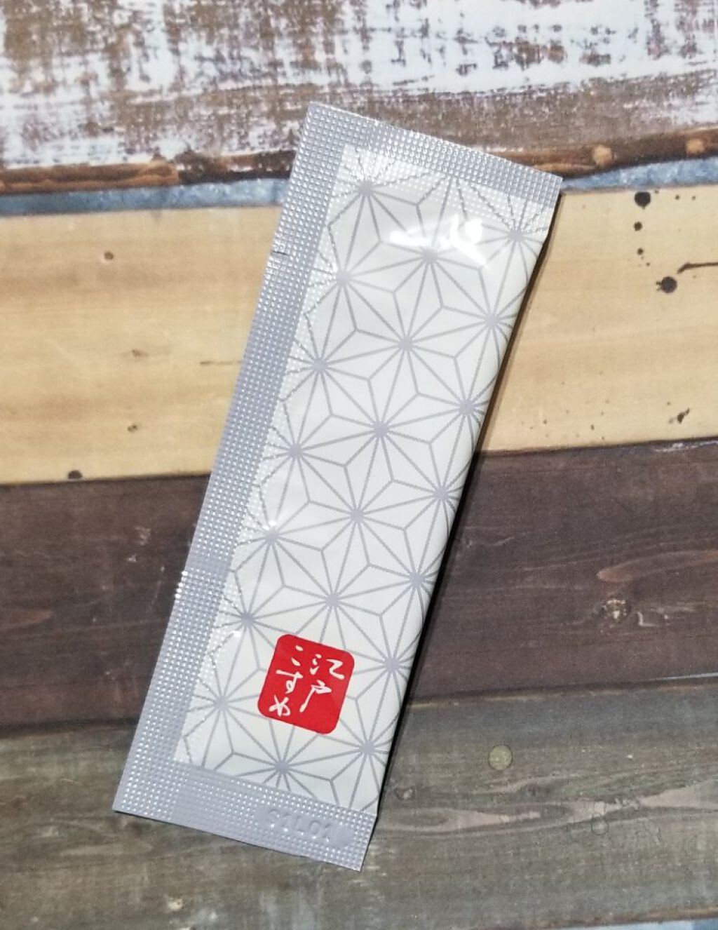 江戸こすめ 米ぬか酵素洗顔パウダー/ロゼット/洗顔パウダーを使ったクチコミ(2枚目)