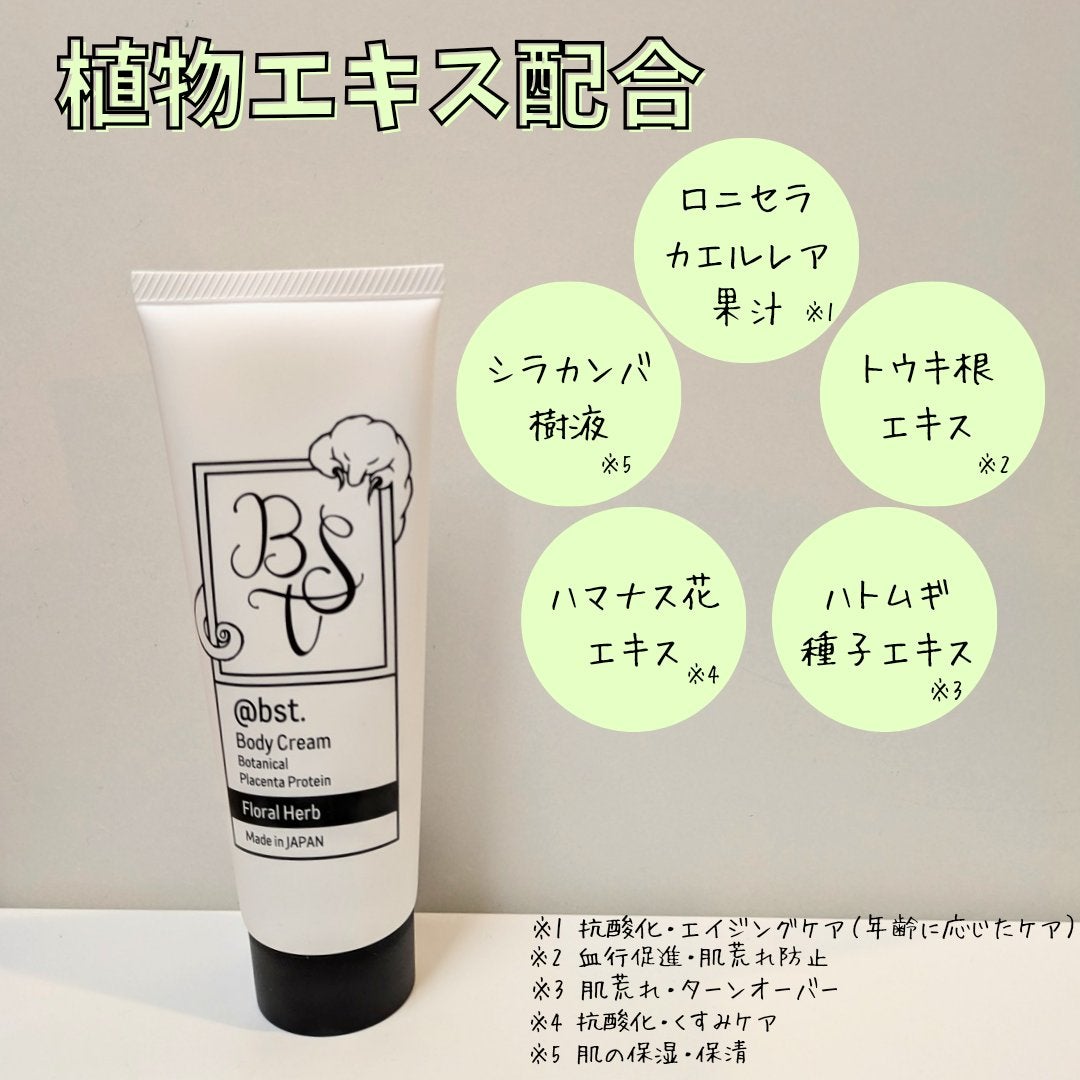 なーちゃん♡ on LIPS 「毎日の乾燥対策として、顔にも身体にもクリームを使っていますが、..」(2枚目)