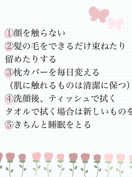 桃肌爽/シェルクルール/フェイスクリームを使ったクチコミ(2枚目)