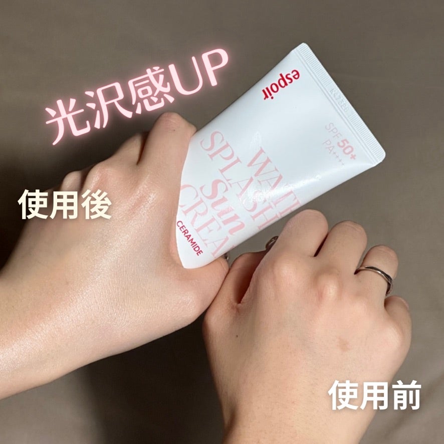 ウォータースプラッシュサンクリーム セラミド/espoir/日焼け止めクリームを使ったクチコミ(3枚目)