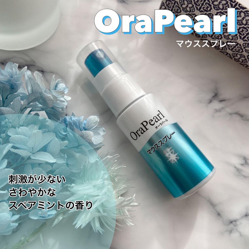 オーラパール マウススプレー/OraPearl/マウスウォッシュ・スプレーを使ったクチコミ(1枚目)