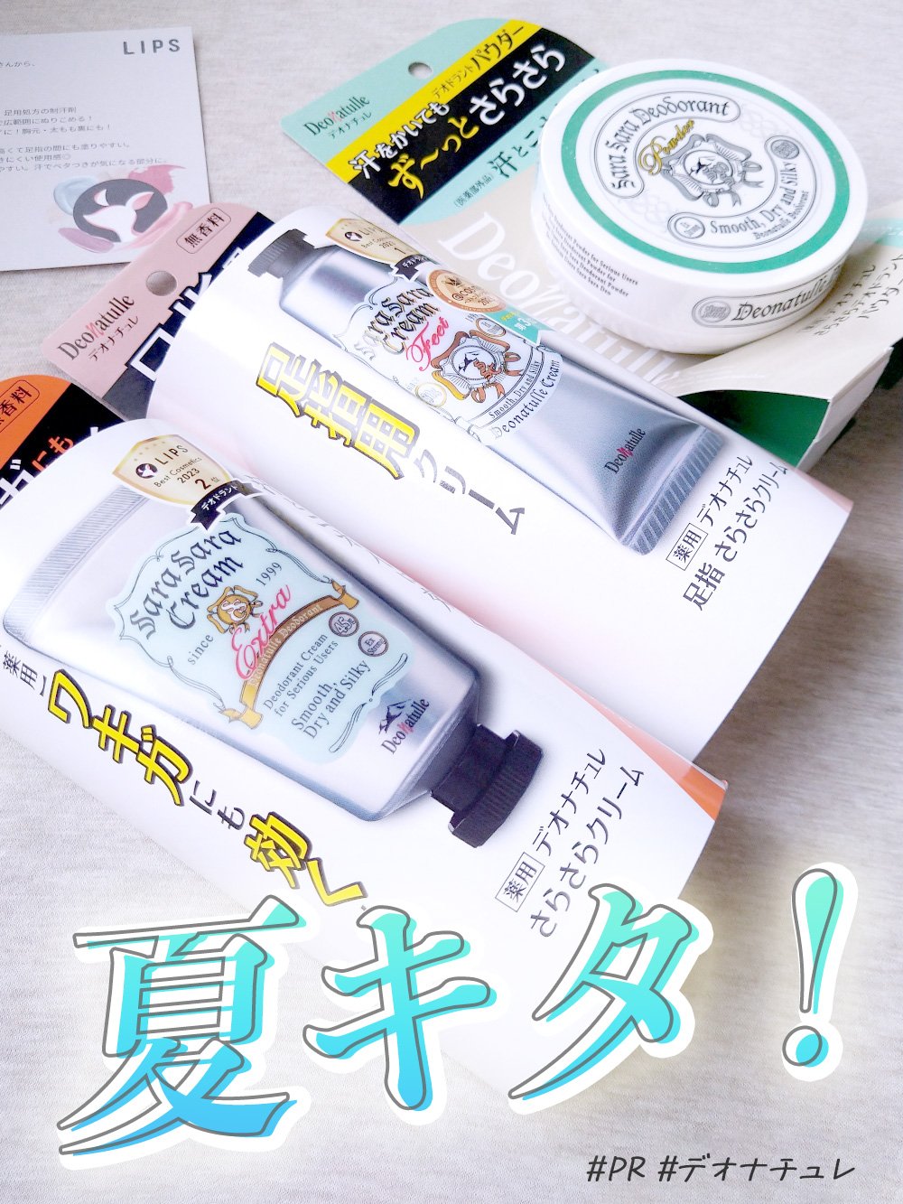 薬用さらさらデオドラントパウダー/デオナチュレ/デオドラント・制汗剤を使ったクチコミ（1枚目）