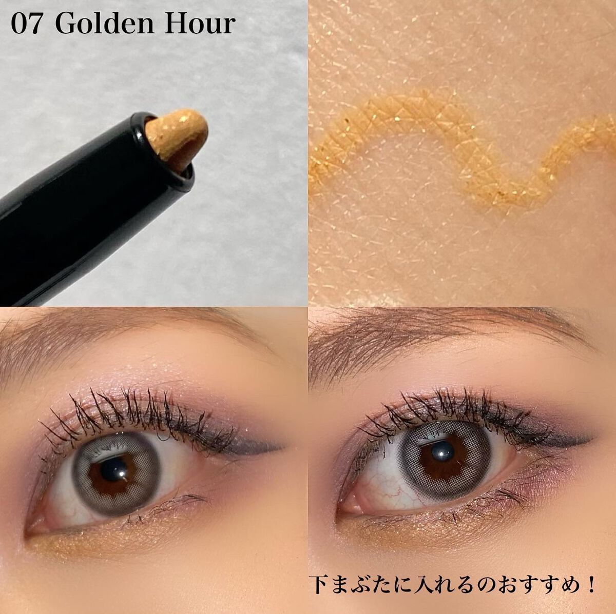 スムース カラー アイライナー/DIDION/ペンシルアイライナーを使ったクチコミ(4枚目)