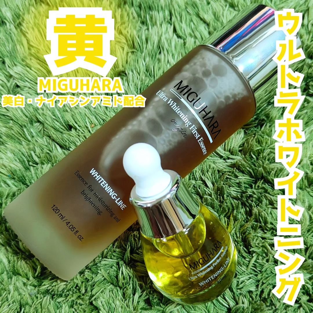 Ultra Whitening Perfect Ampoule/MIGUHARA/美容液を使ったクチコミ（1枚目）