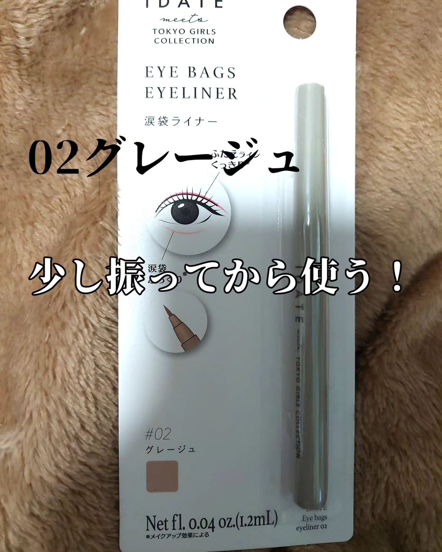 アイデイト クッションファンデーション/IDATE/クッションファンデーションを使ったクチコミ(3枚目)