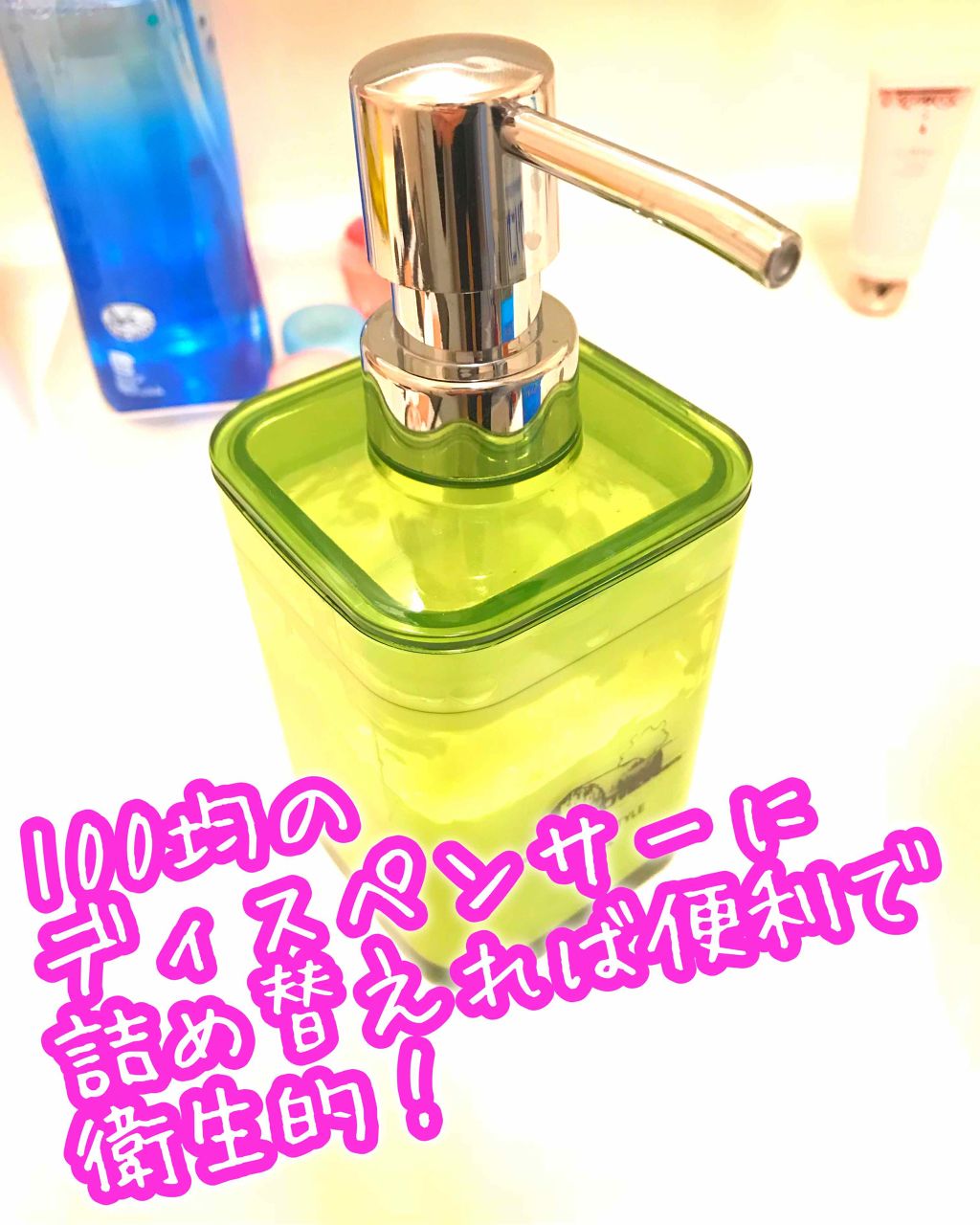 ウォッシャブル コールド クリーム/ちふれ/クレンジングクリームを使ったクチコミ(2枚目)