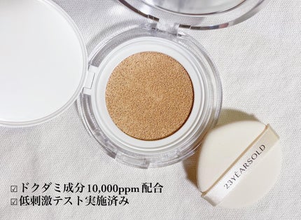 ハートリーフシーンカバークッション/23years old/クッションファンデーションを使ったクチコミ(2枚目)