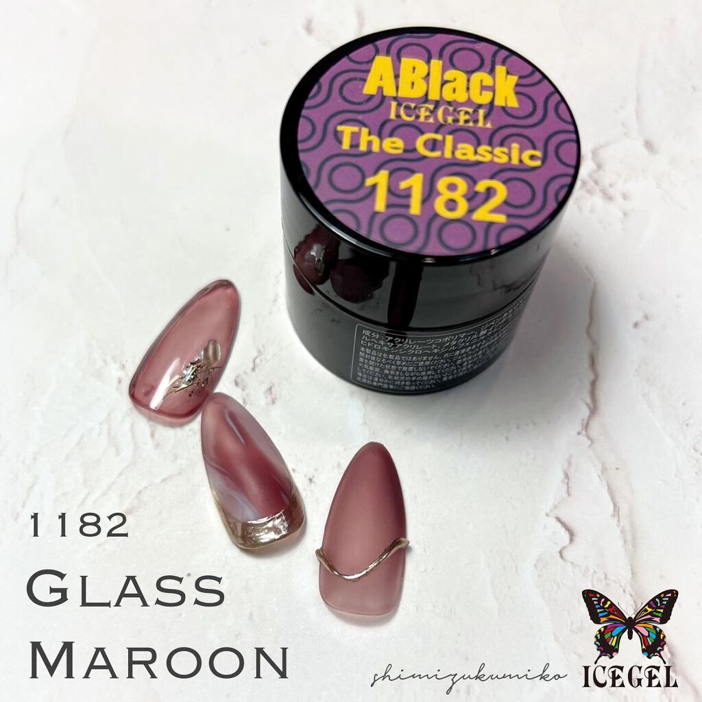 クラシックガラスジェル/ICEGEL/ジェルネイルを使ったクチコミ(3枚目)