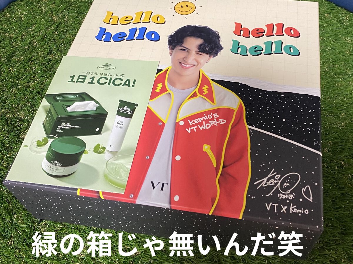 CICA マイルドアイクリーム/VT/アイケア・アイクリームを使ったクチコミ（2枚目）