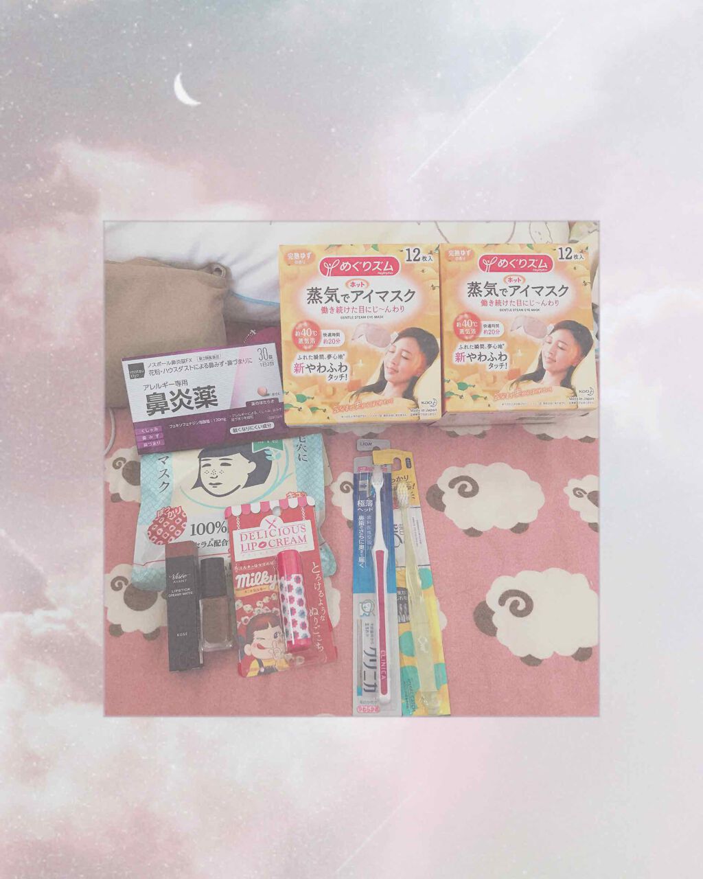 デリシャスリップクリーム ミルキー/デリシャスリップクリーム/リップクリームを使ったクチコミ（1枚目）