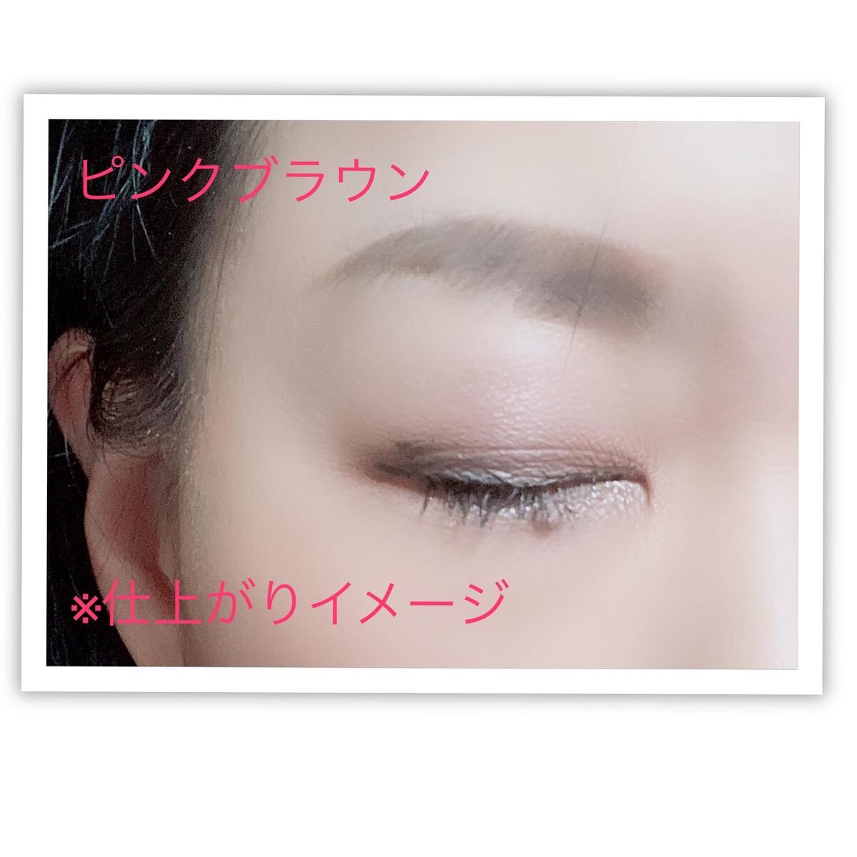 パウダーアイブロウ/media luxe/パウダーアイブロウを使ったクチコミ（2枚目）